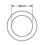 排水口サイズイラスト